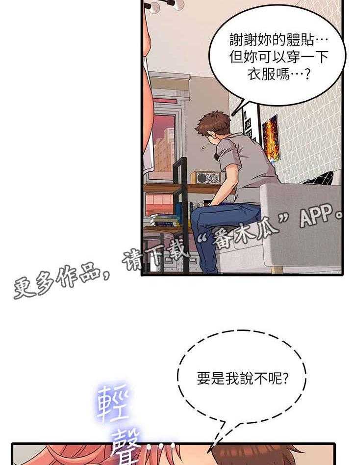 37