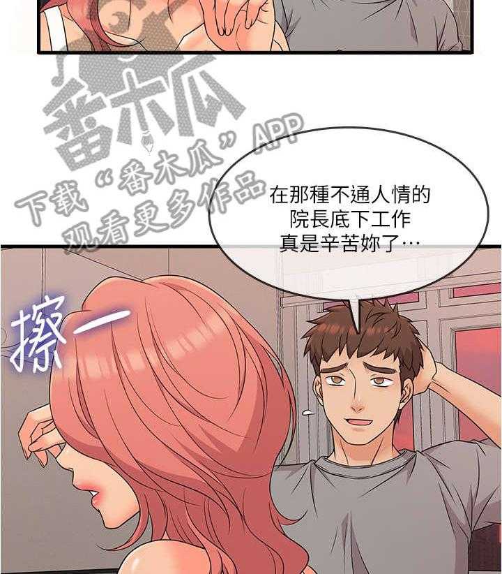 29