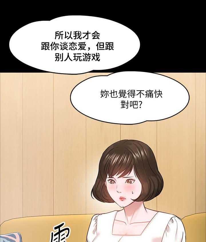 28