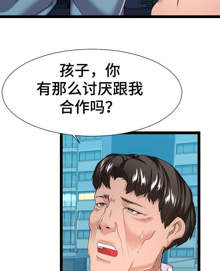 43