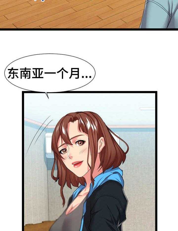 32