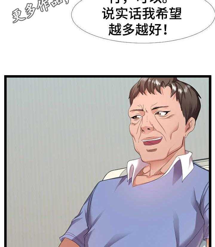 28