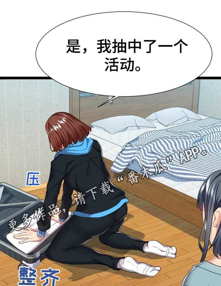 31