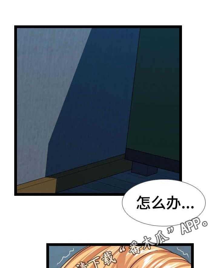 31