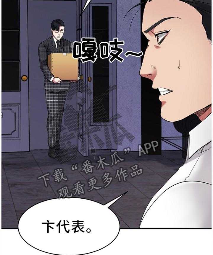 39