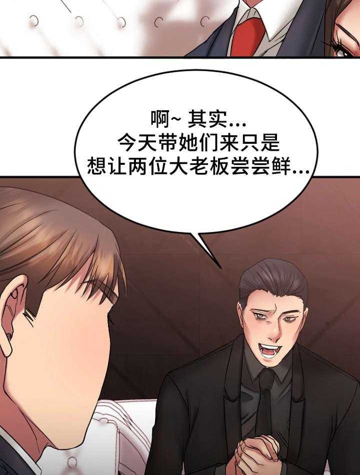 37
