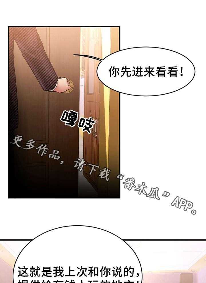 24