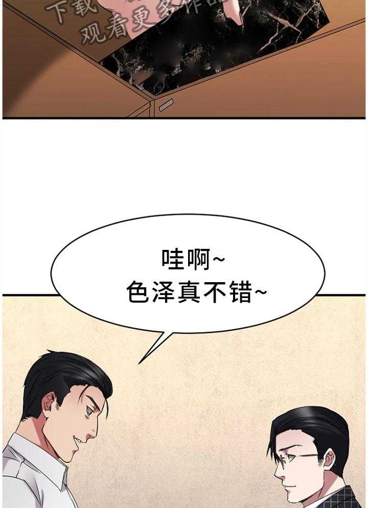 46