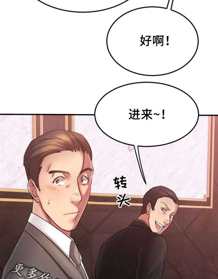 37