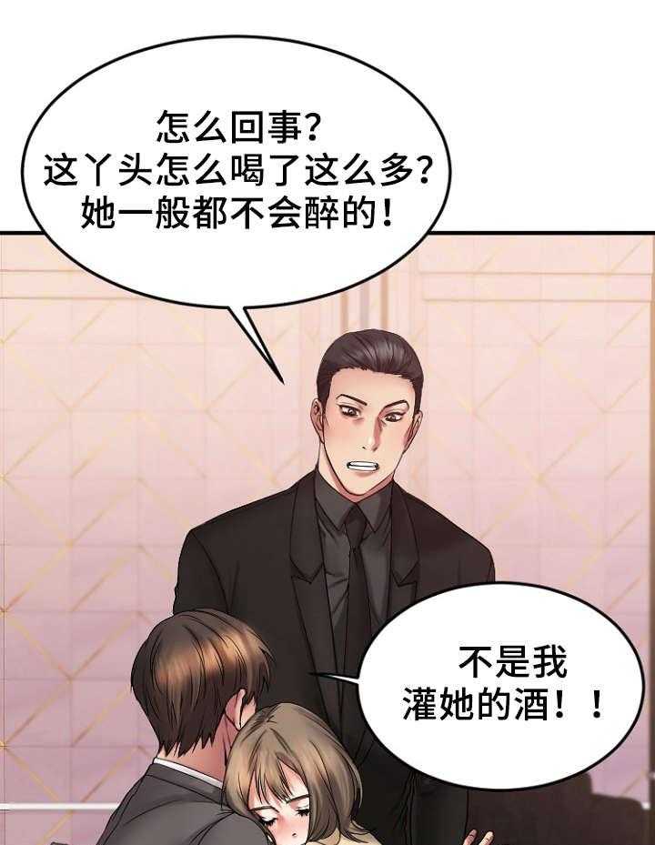 31