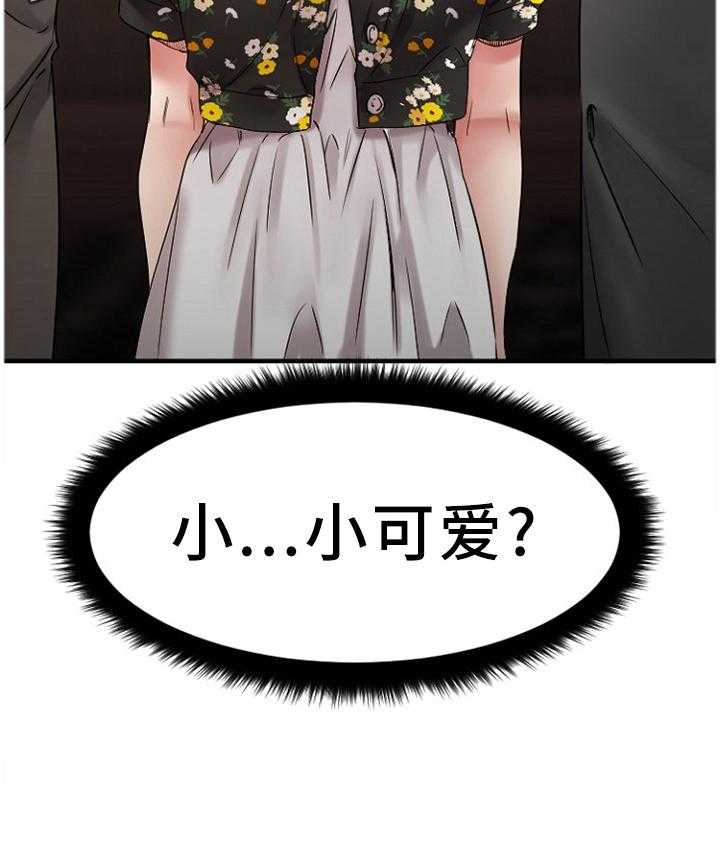 37