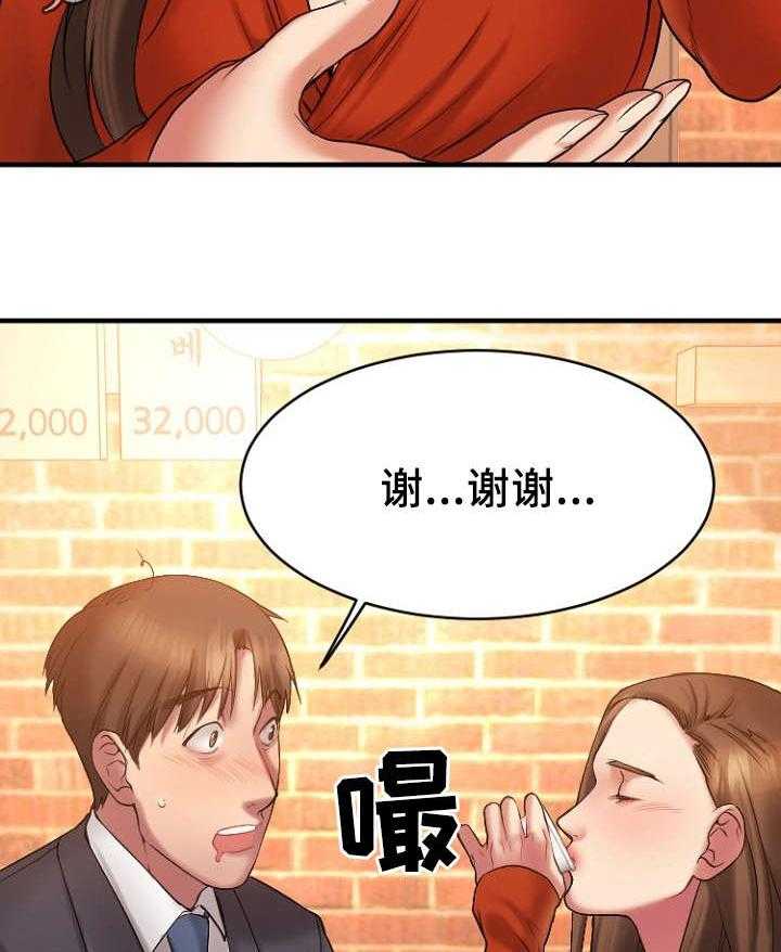 39