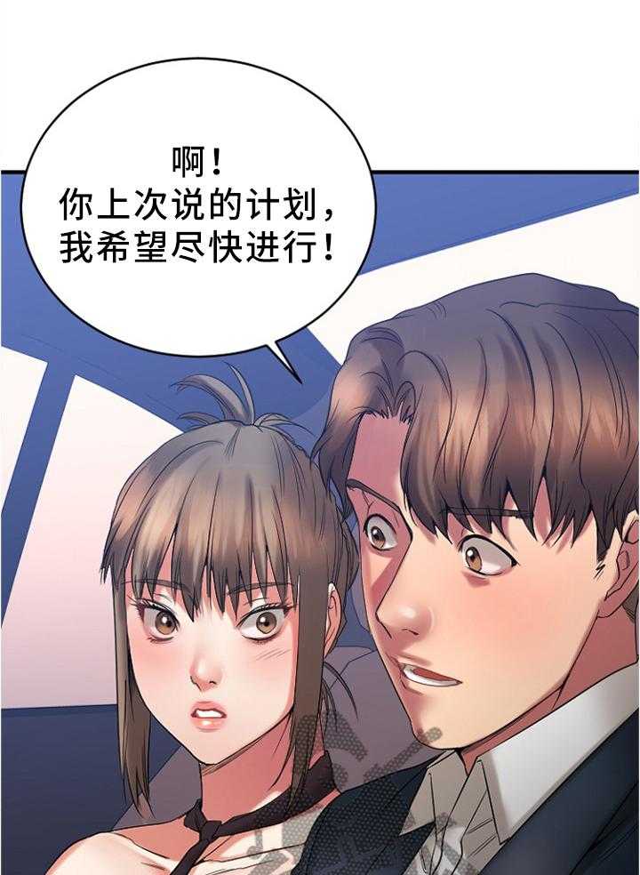 54