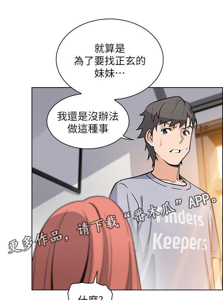 43