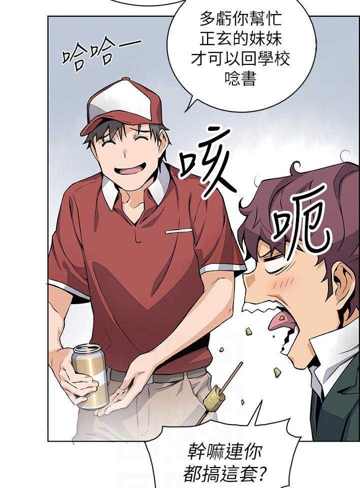 35