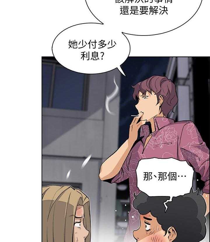 28