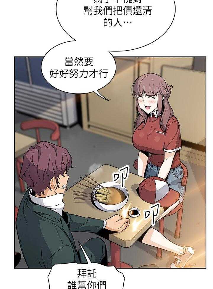 32