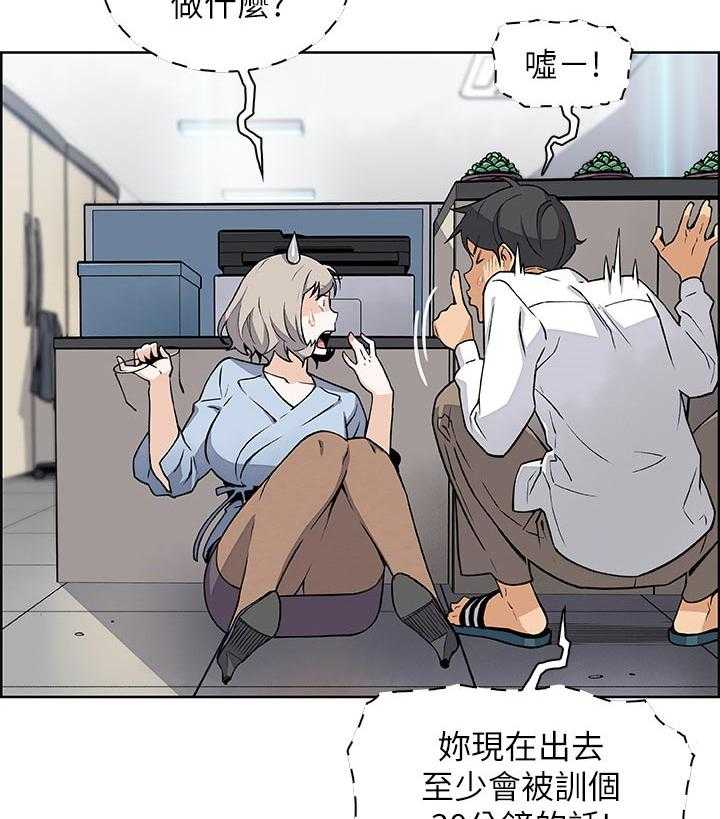 31