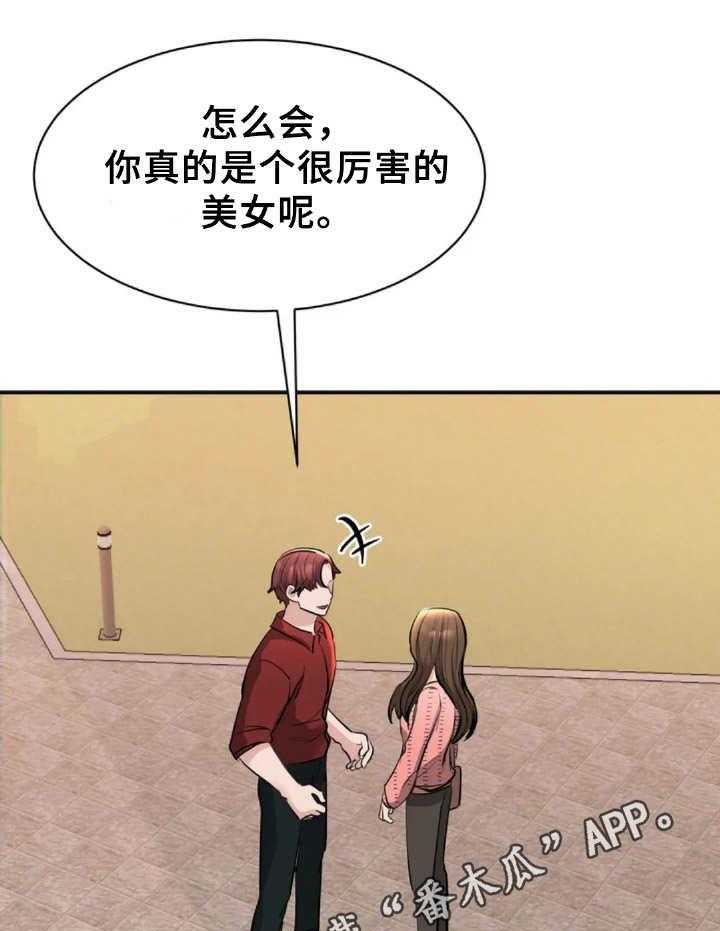 34