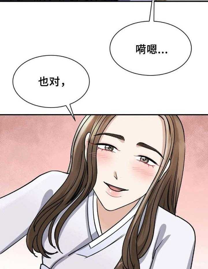 28