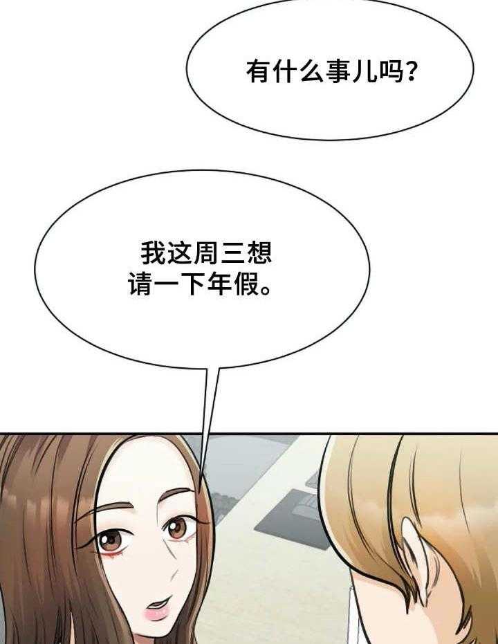27