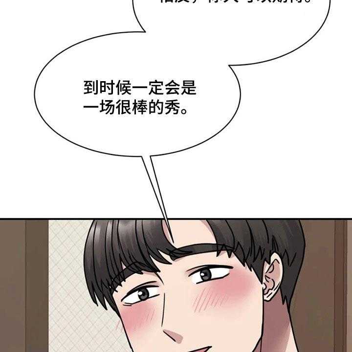 52