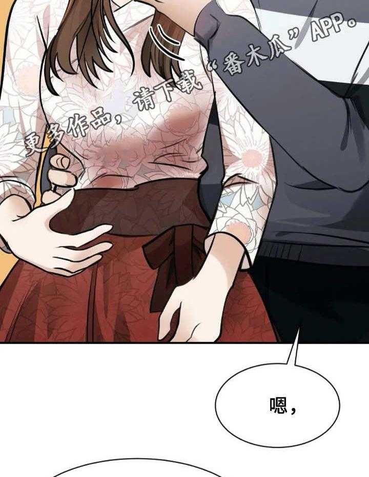 33