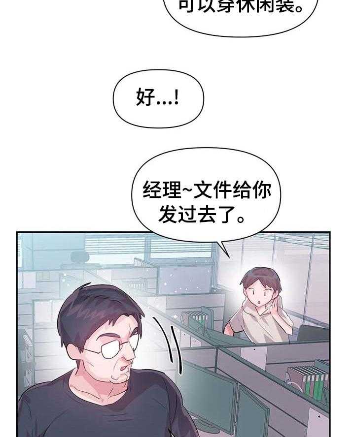 29