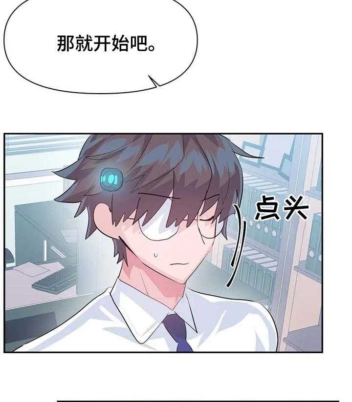 23