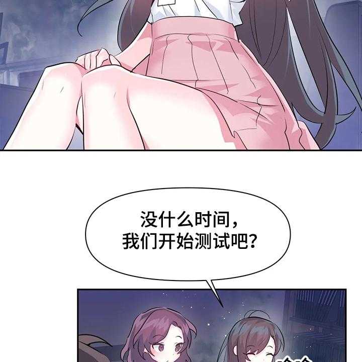 27