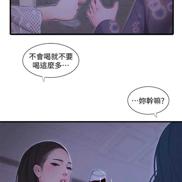 43