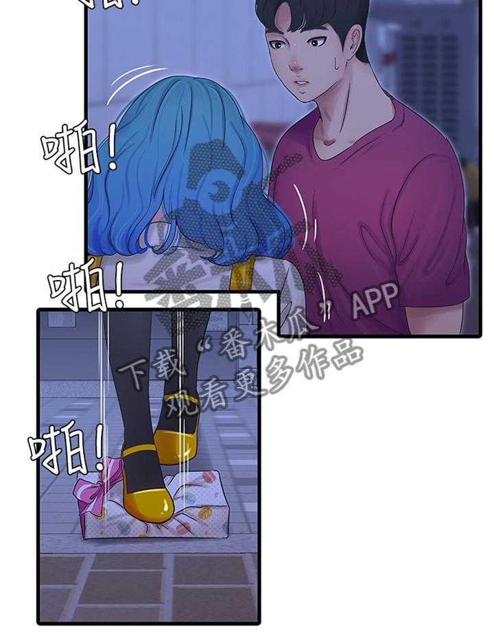 23