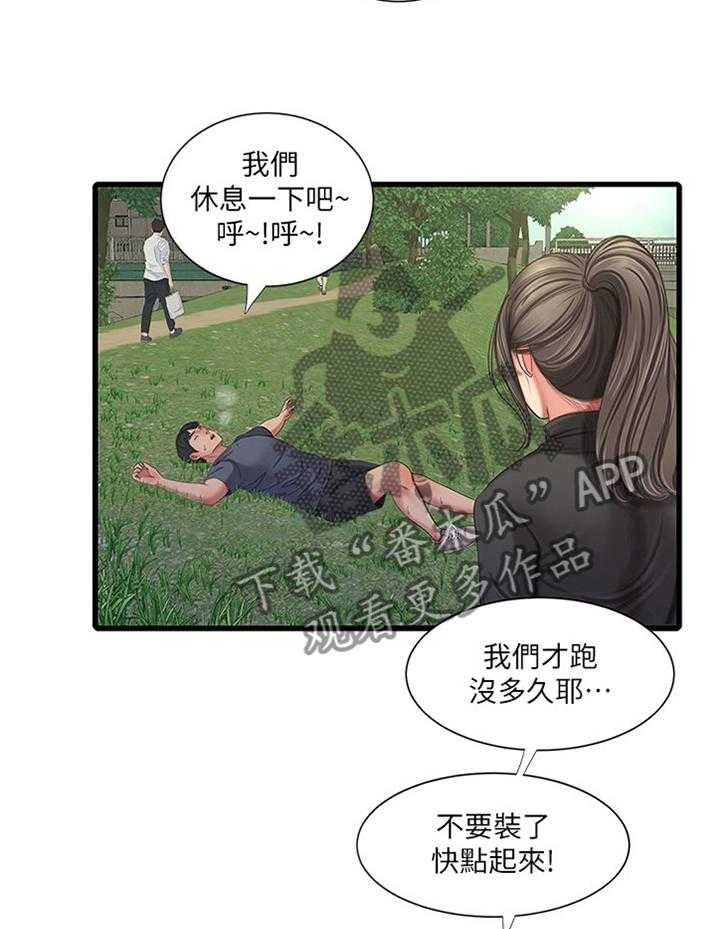 29