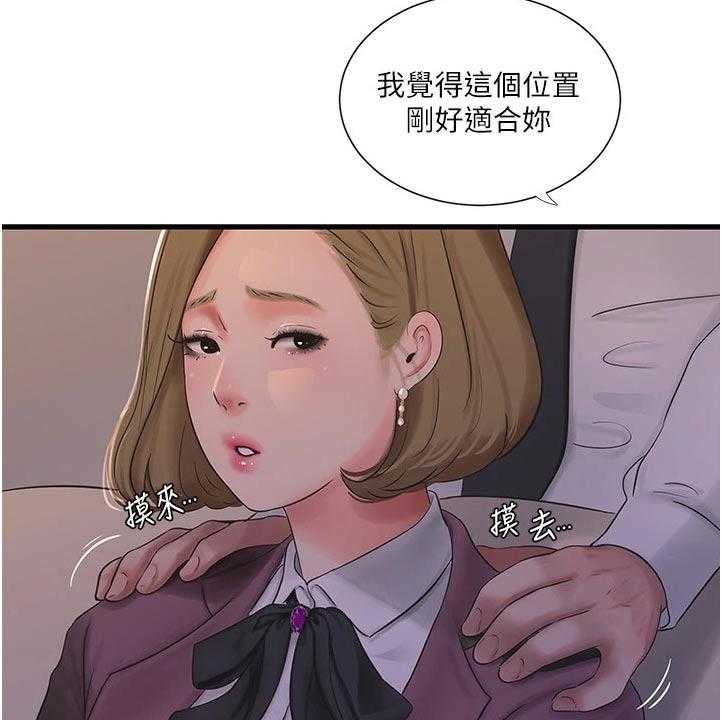 38