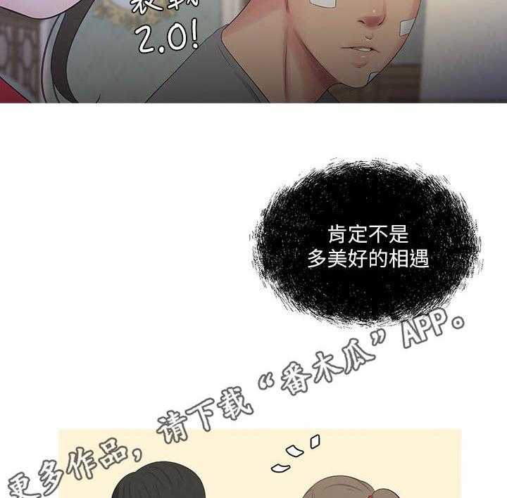 29