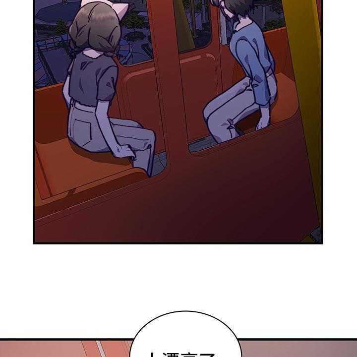 43