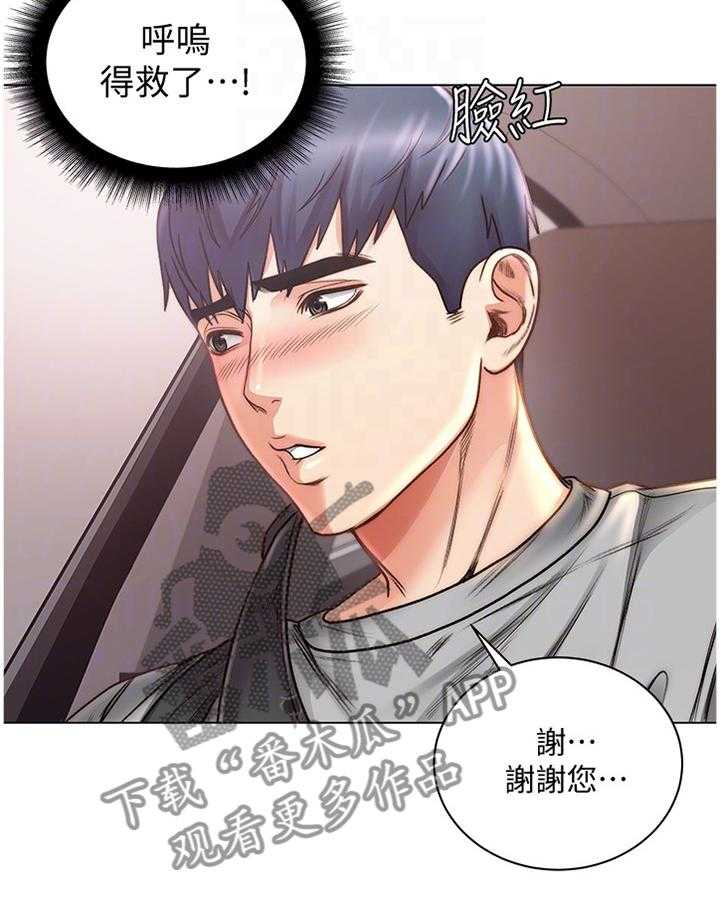 31