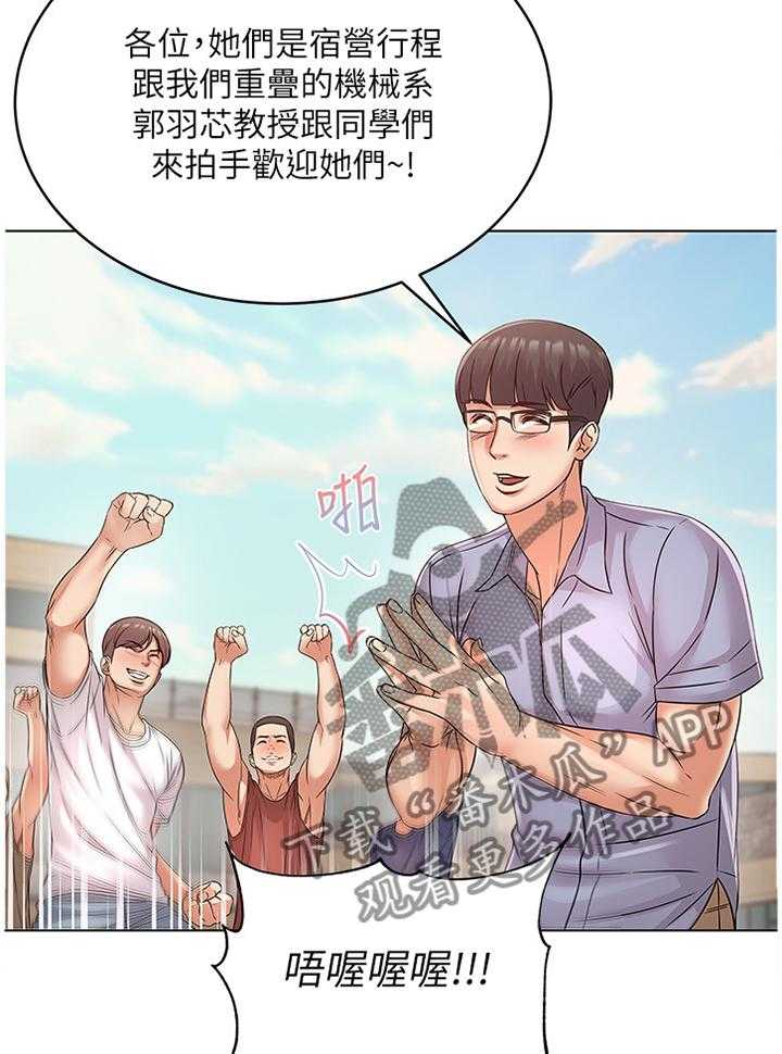 23