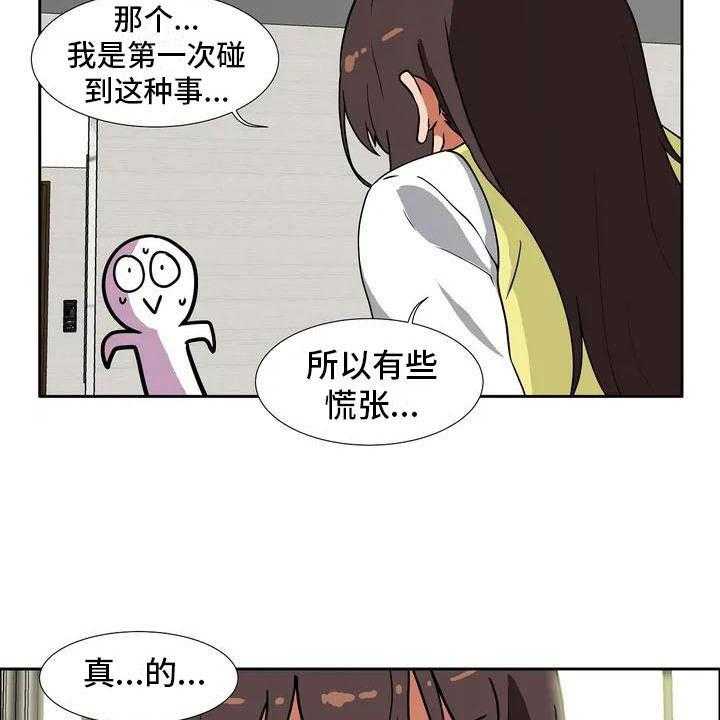 29