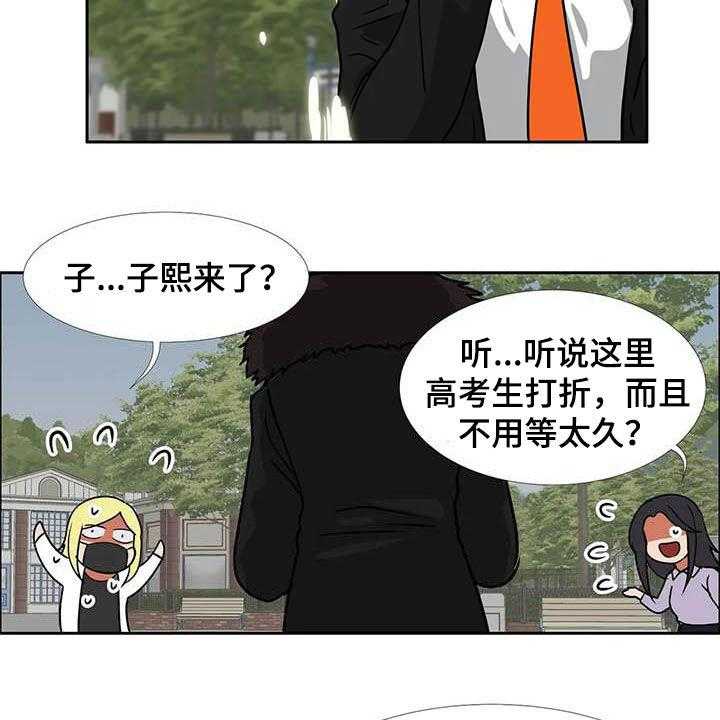 23