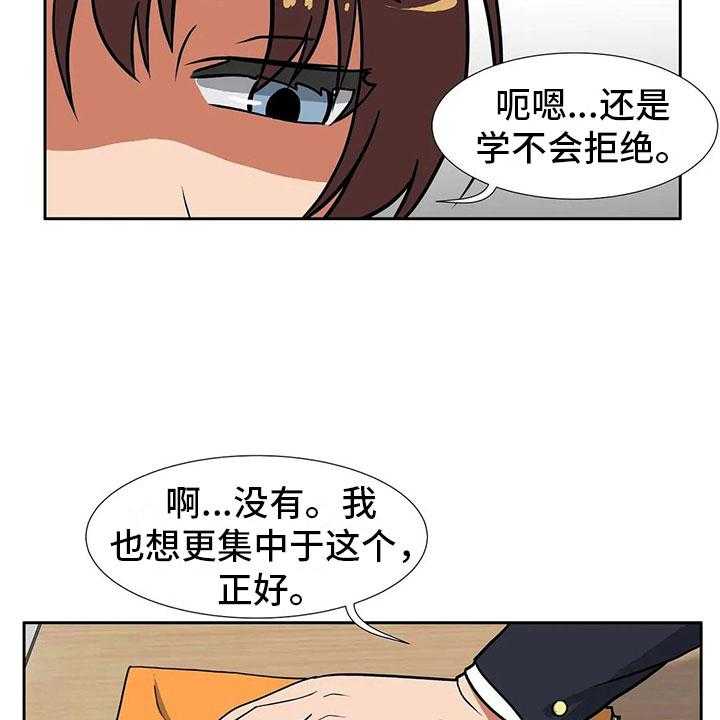 31