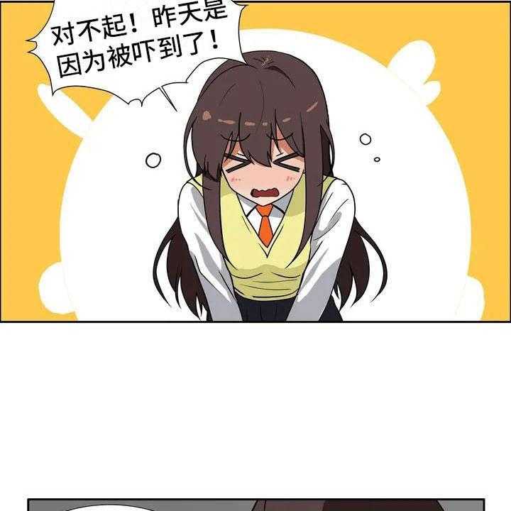 28