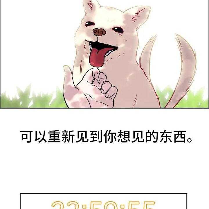 32