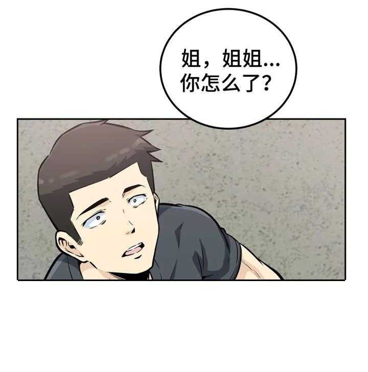 32