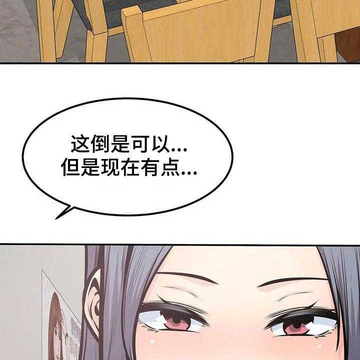 48