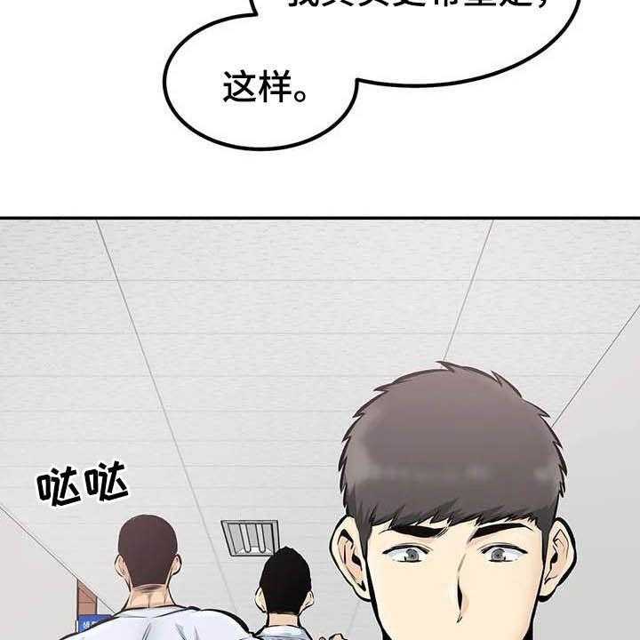 43