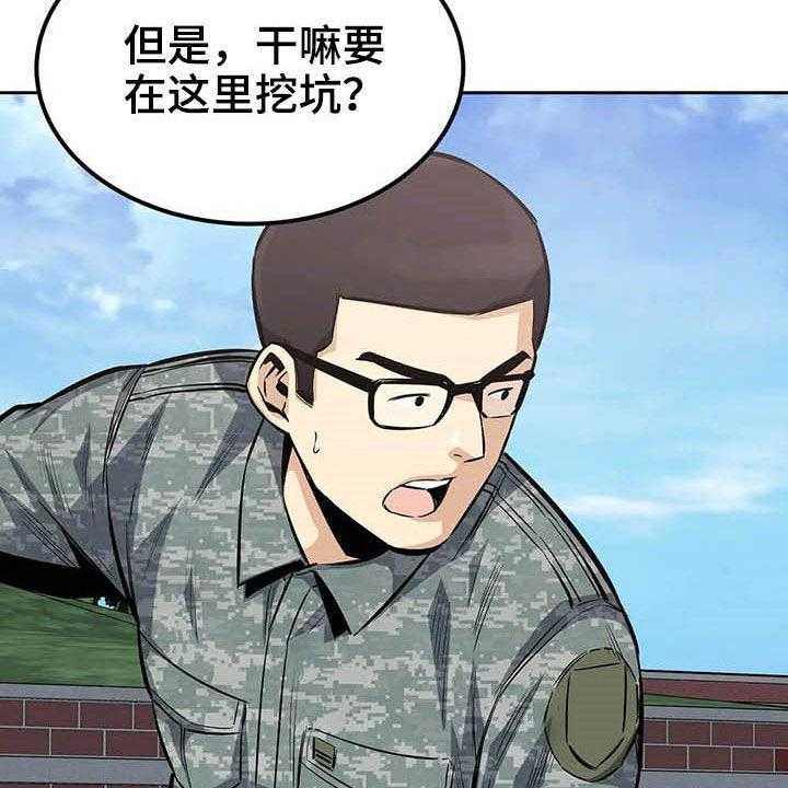46