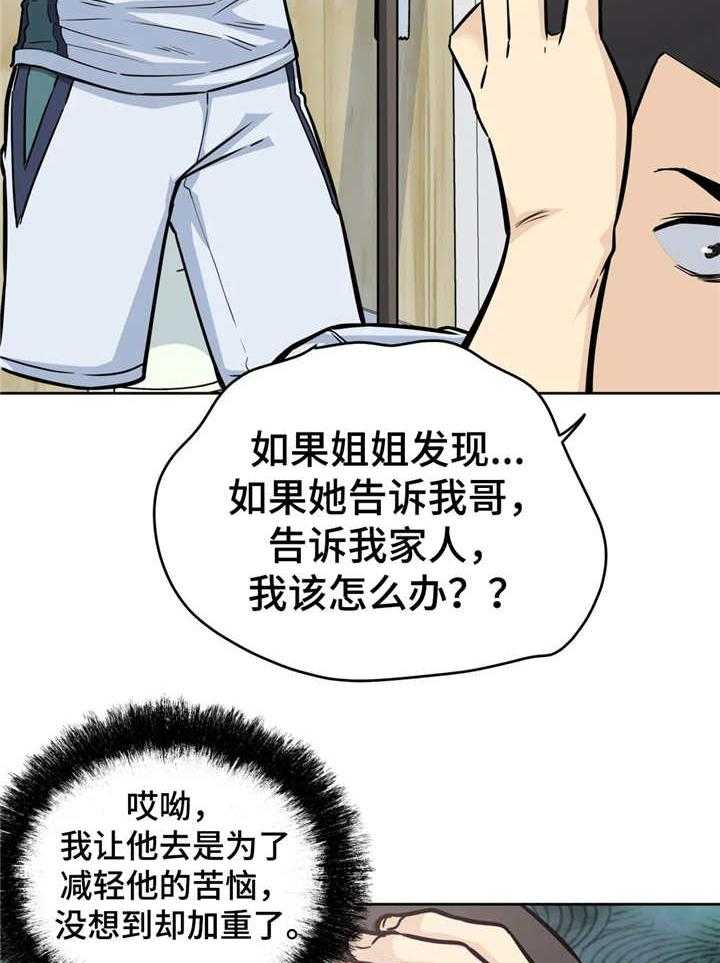 29