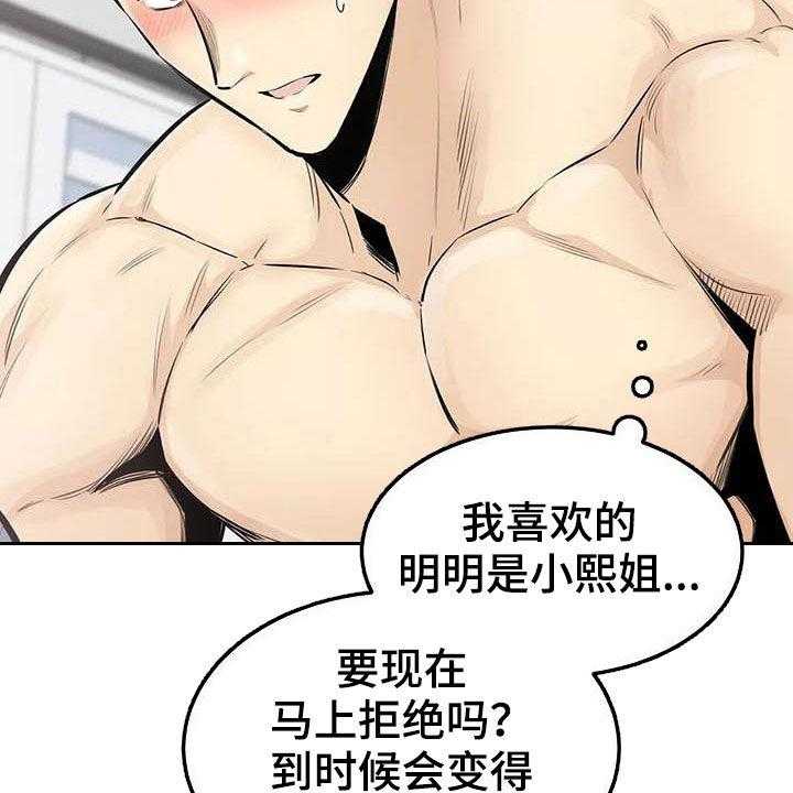 28