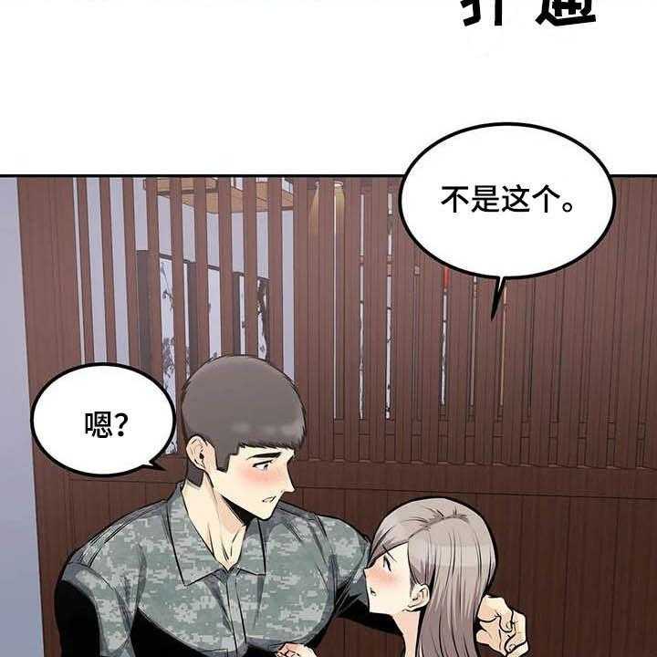 39